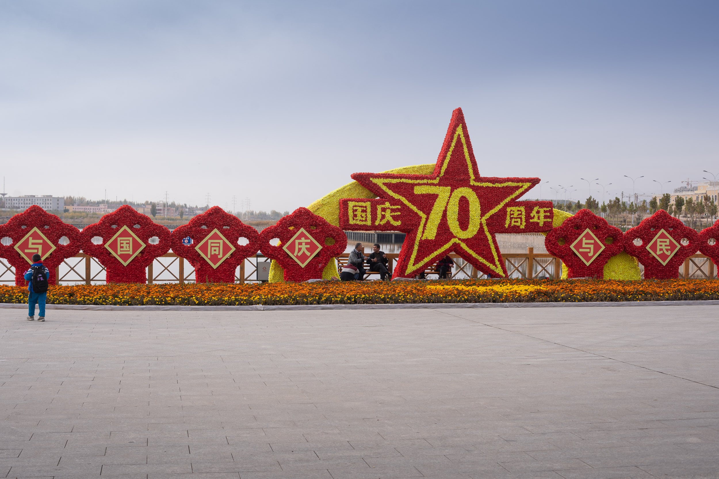 Kashgar city sign