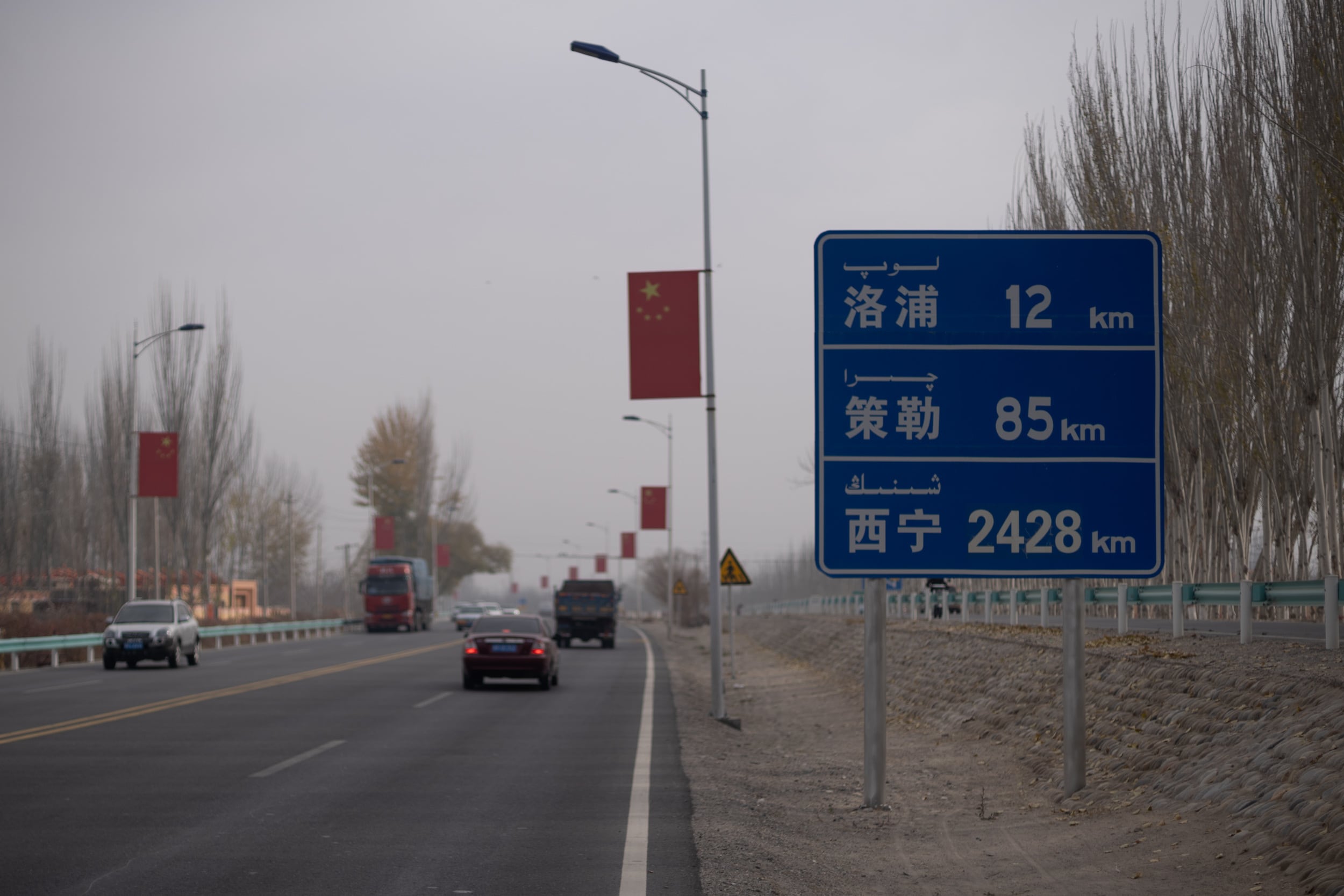 distance sign silk road