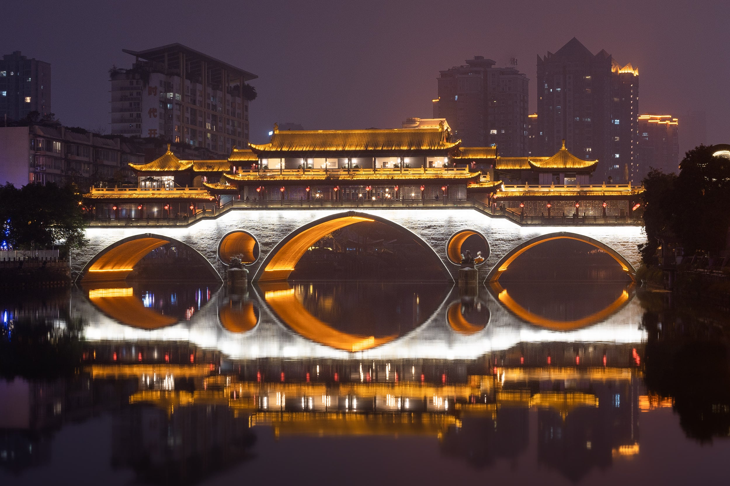 anshun bridge Chengdu